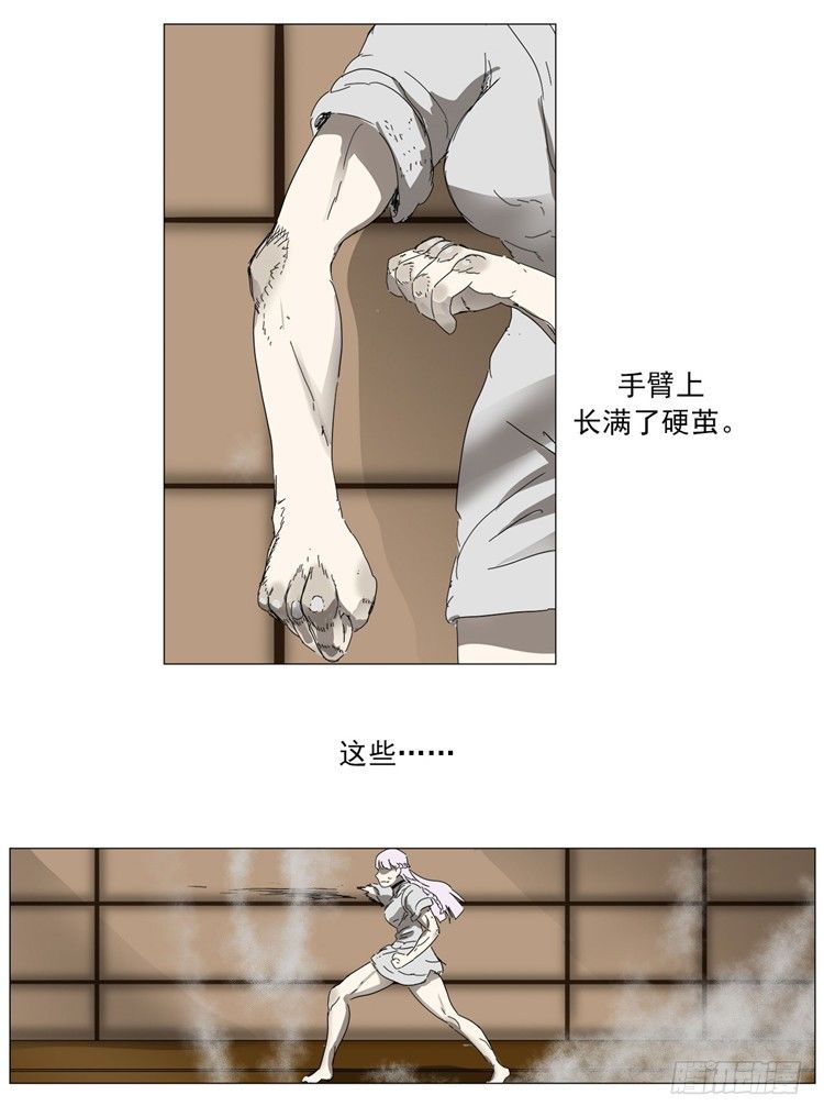 大师尤里 15-第15话