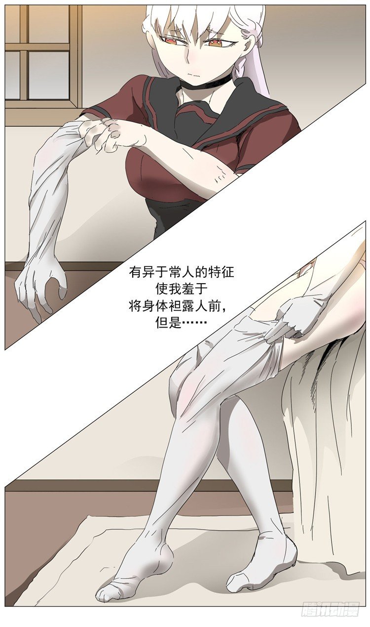 大师尤里 15-第15话