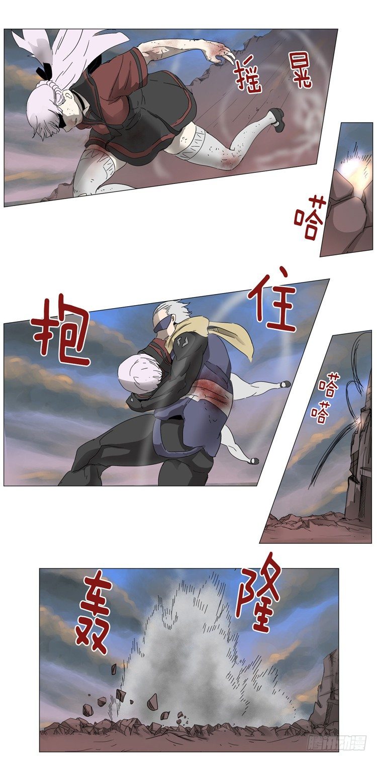 大师尤里 15-第15话