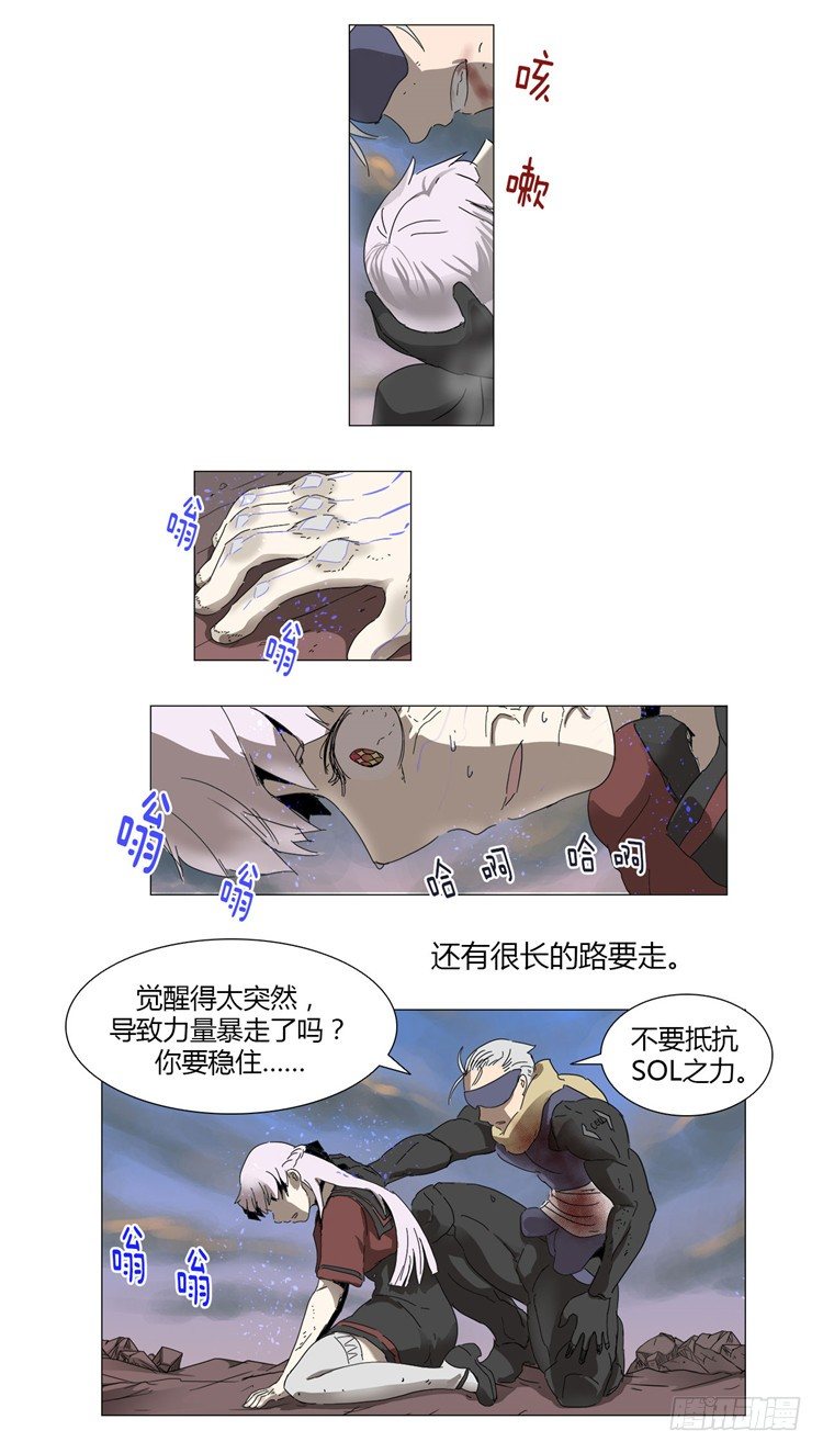 大师尤里 15-第15话