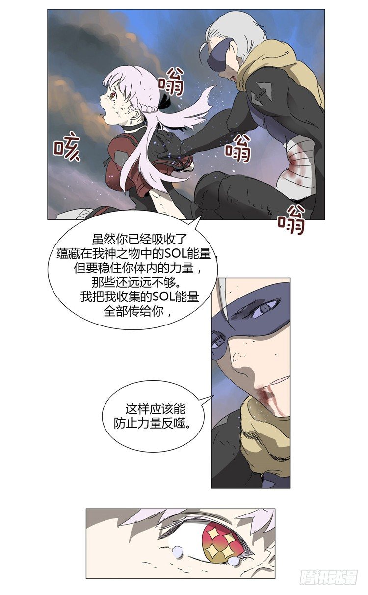 大师尤里 15-第15话