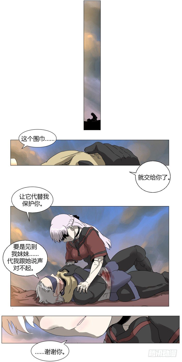 大师尤里 15-第15话