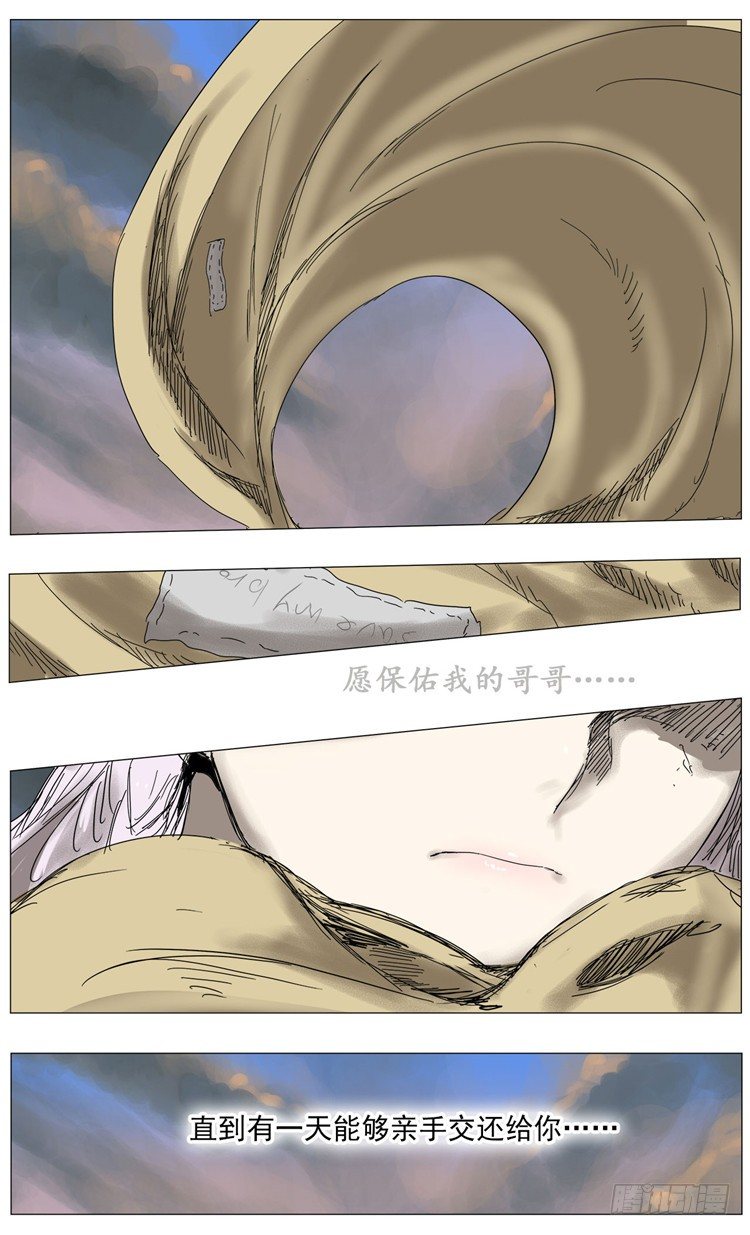 大师尤里 15-第15话