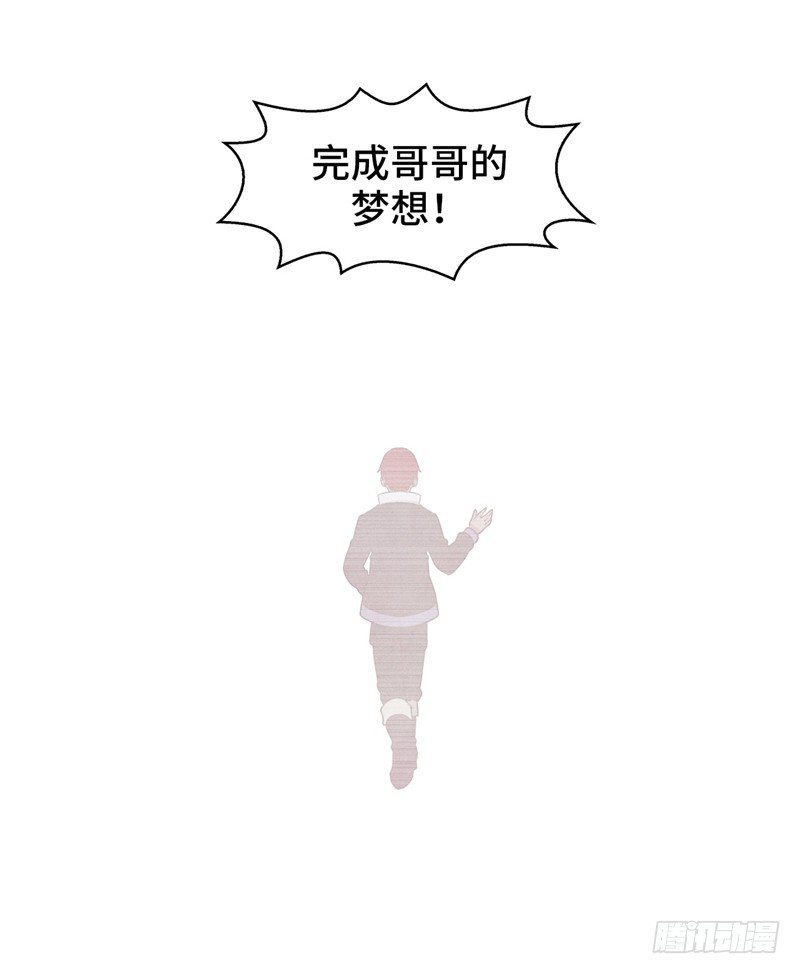 大师维她 14-第141话