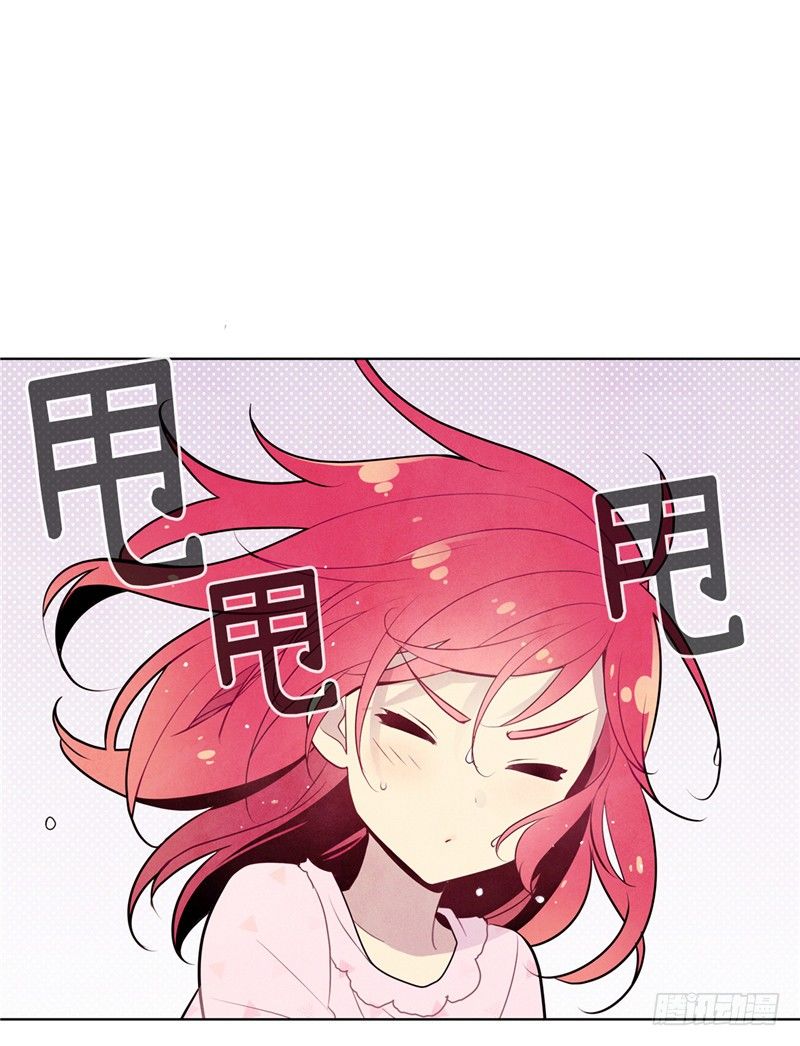 大师维她 16-第143话