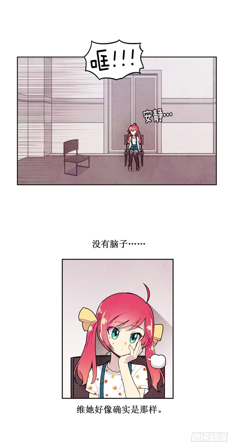 大师维她 18-第145话