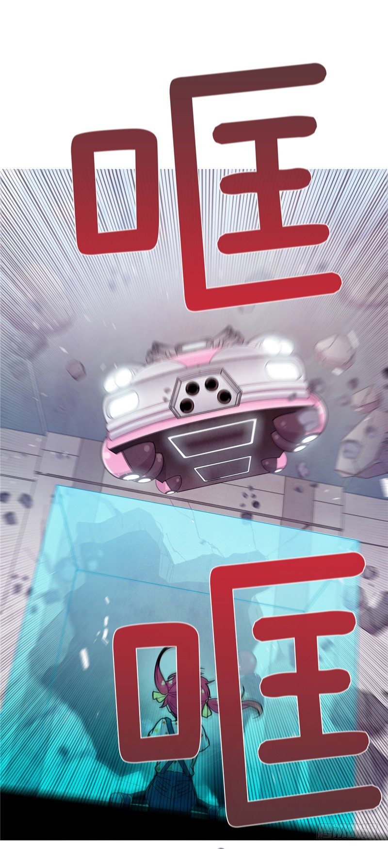 大师维她 22-第149话