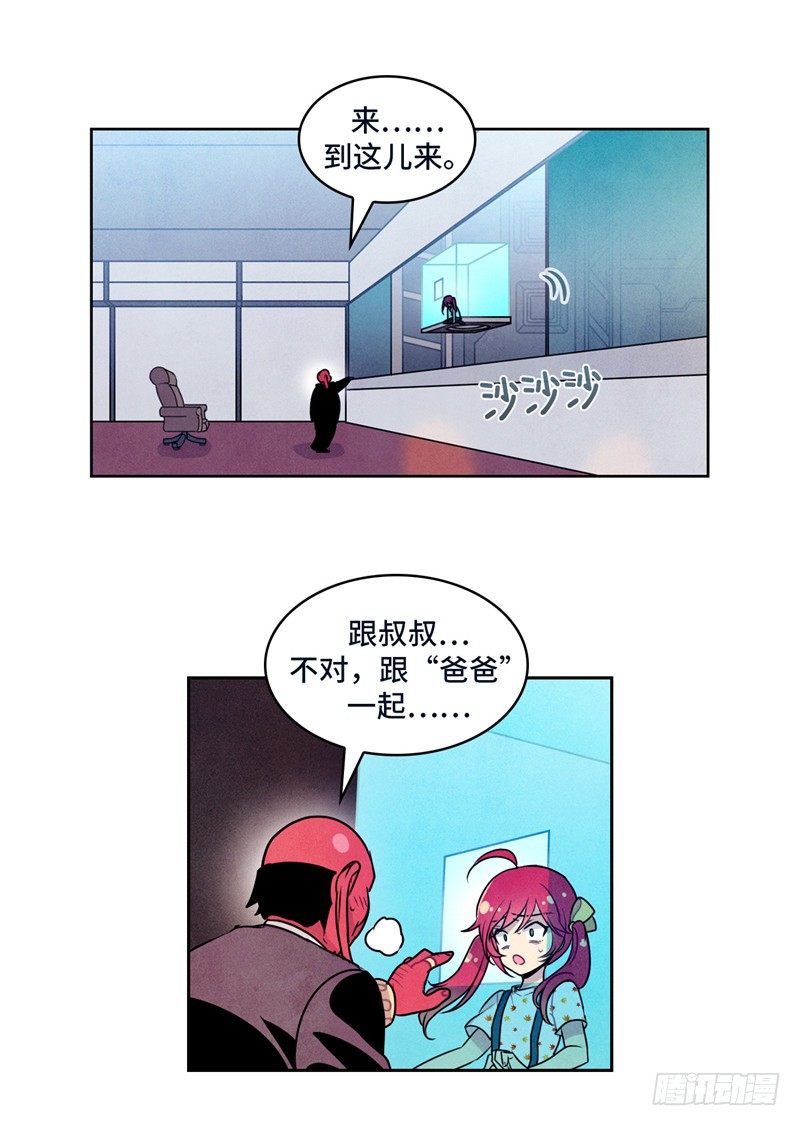 大师维她 22-第149话