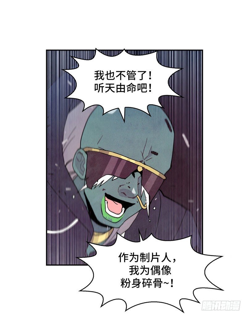 大师维她 24-第151话