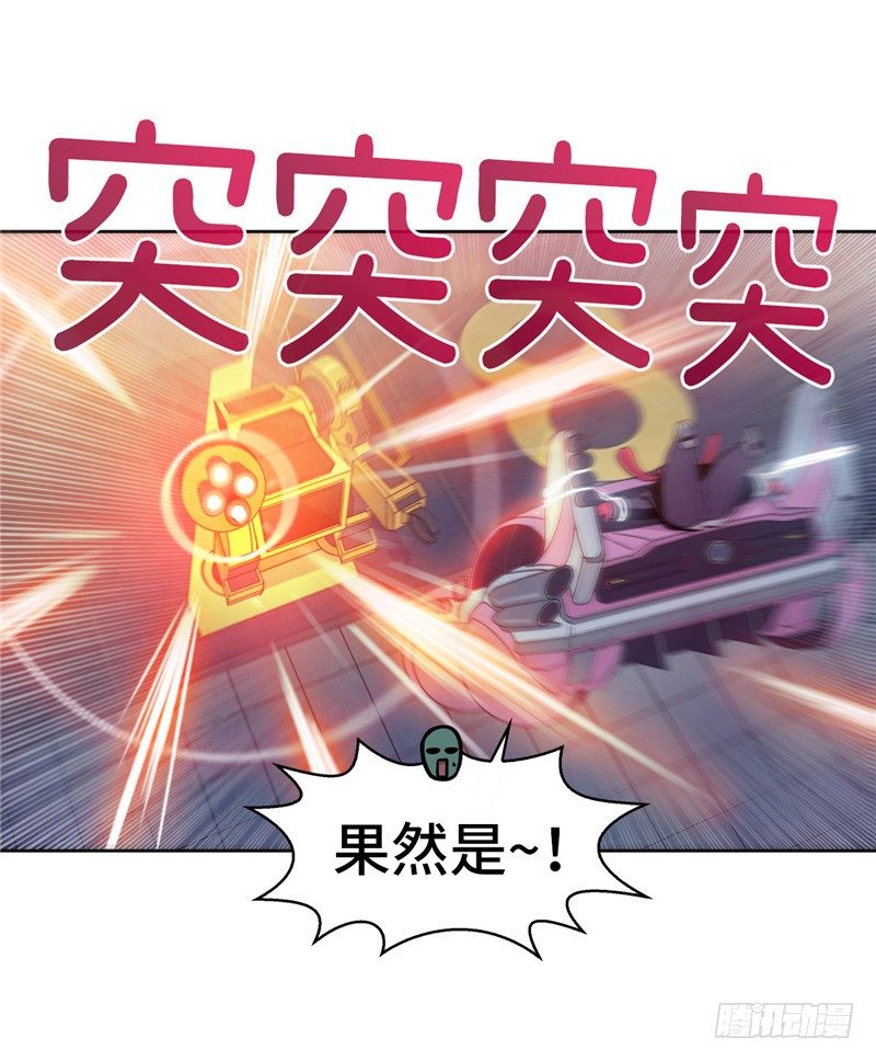 大师维她 24-第151话