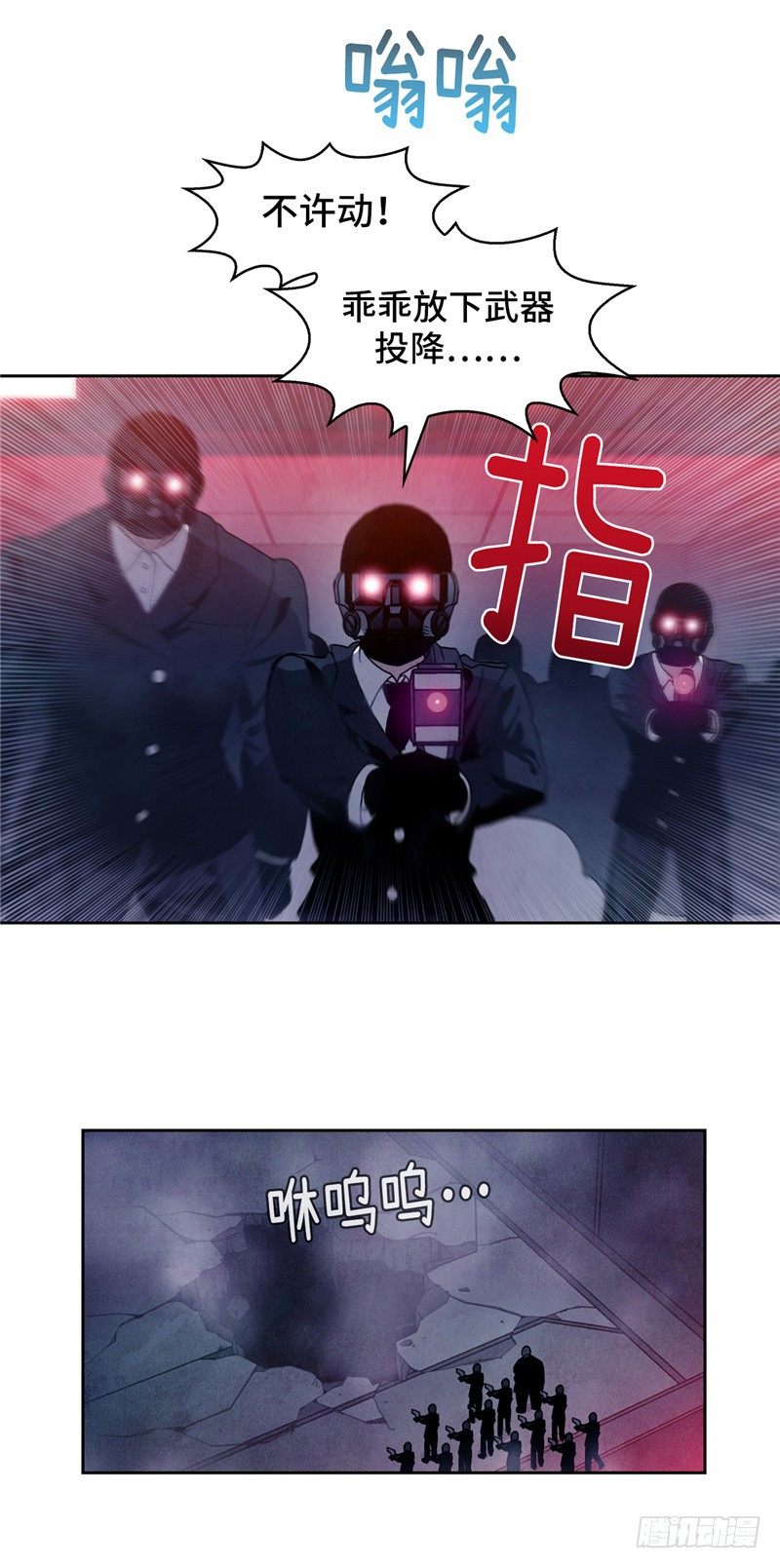大师维她 24-第151话