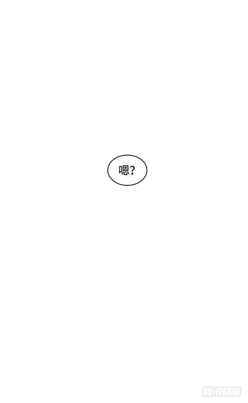 大师维她 24-第151话
