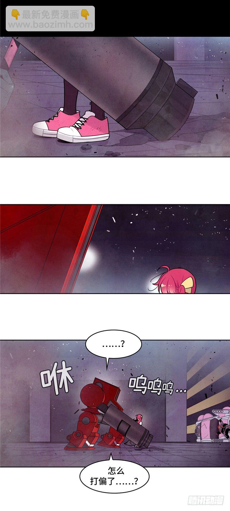 大师维她 26-第153话