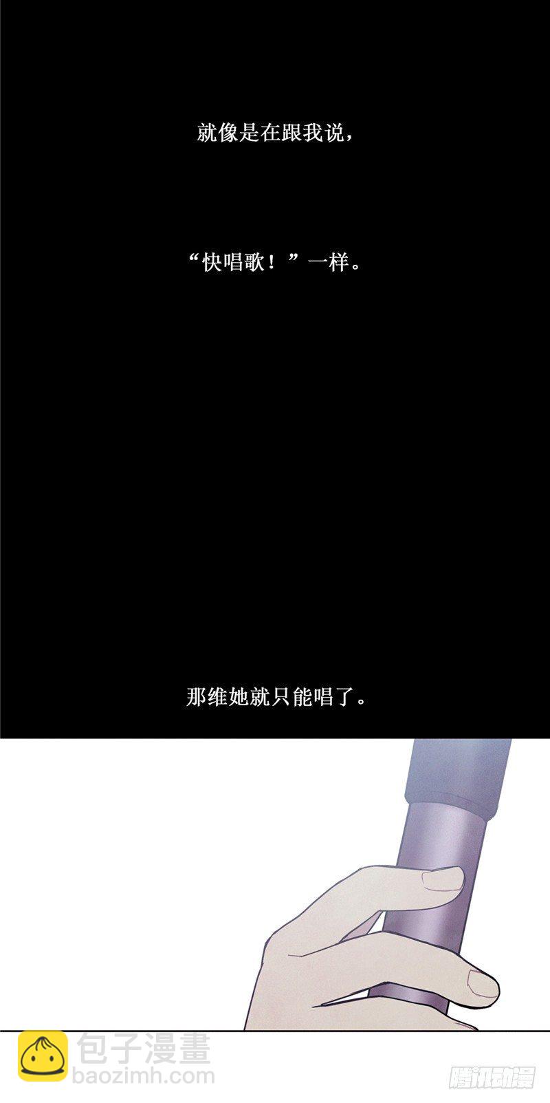 大师维她 26-第153话