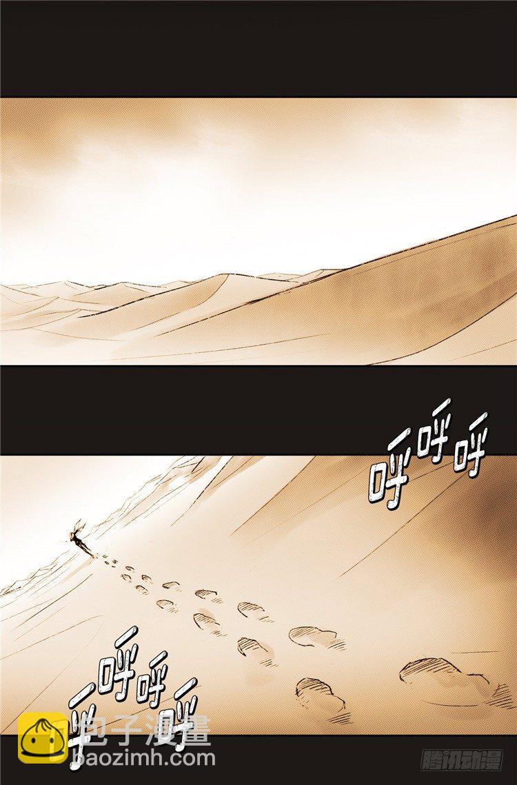 ＜2036年地球＞大师诺亚 1-第17话