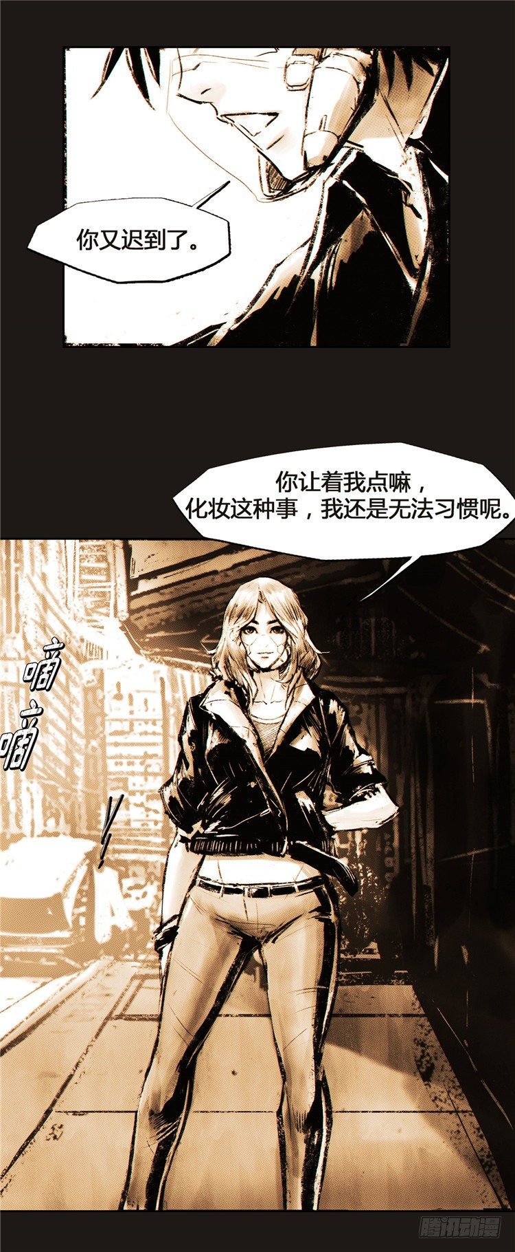 ＜2036年地球＞大师诺亚 1-第17话