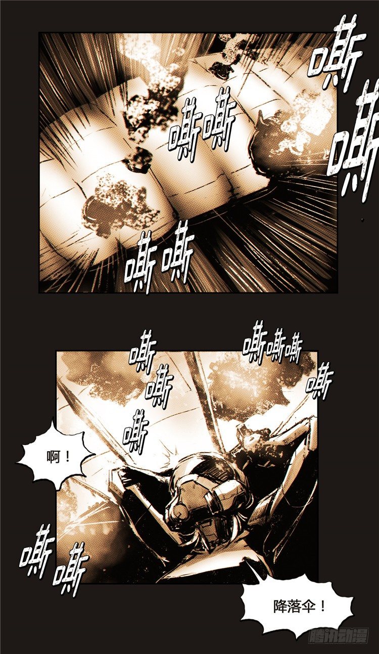 ＜2036年地球＞大师诺亚 1-第17话