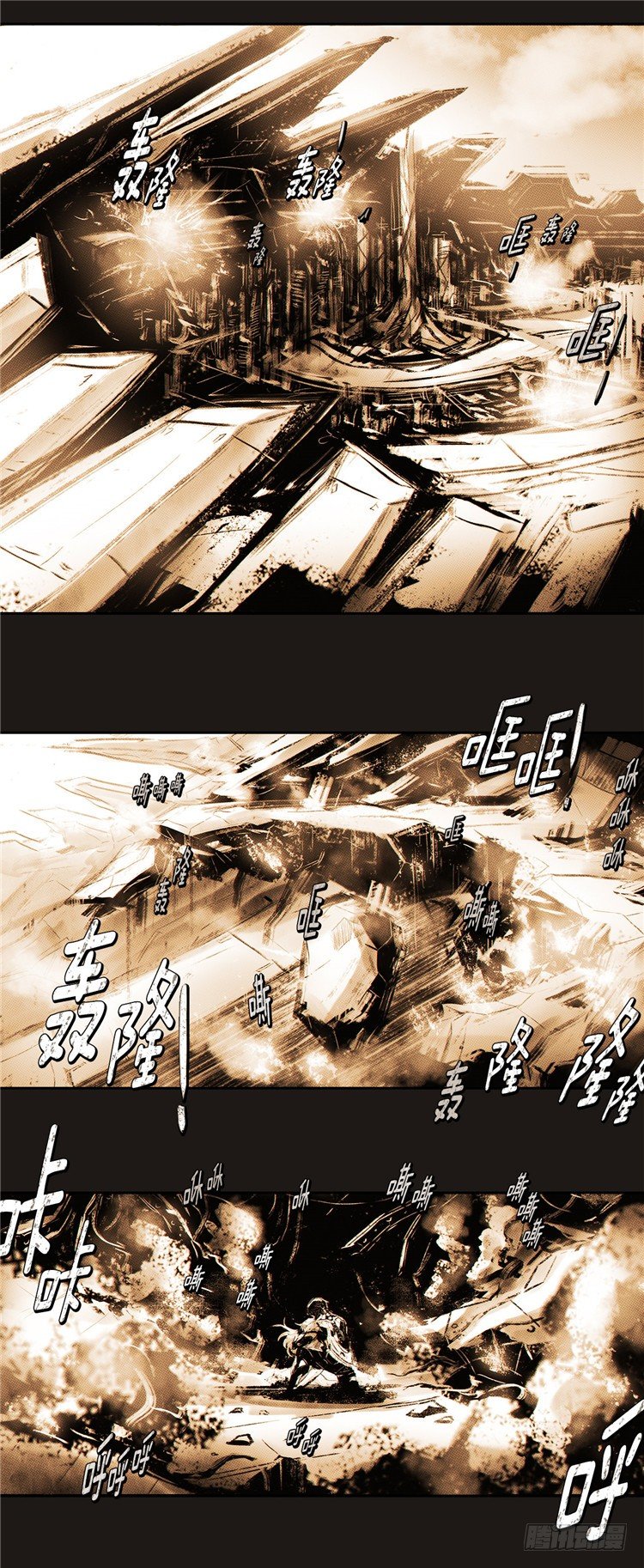 大师诺亚 5-第21话
