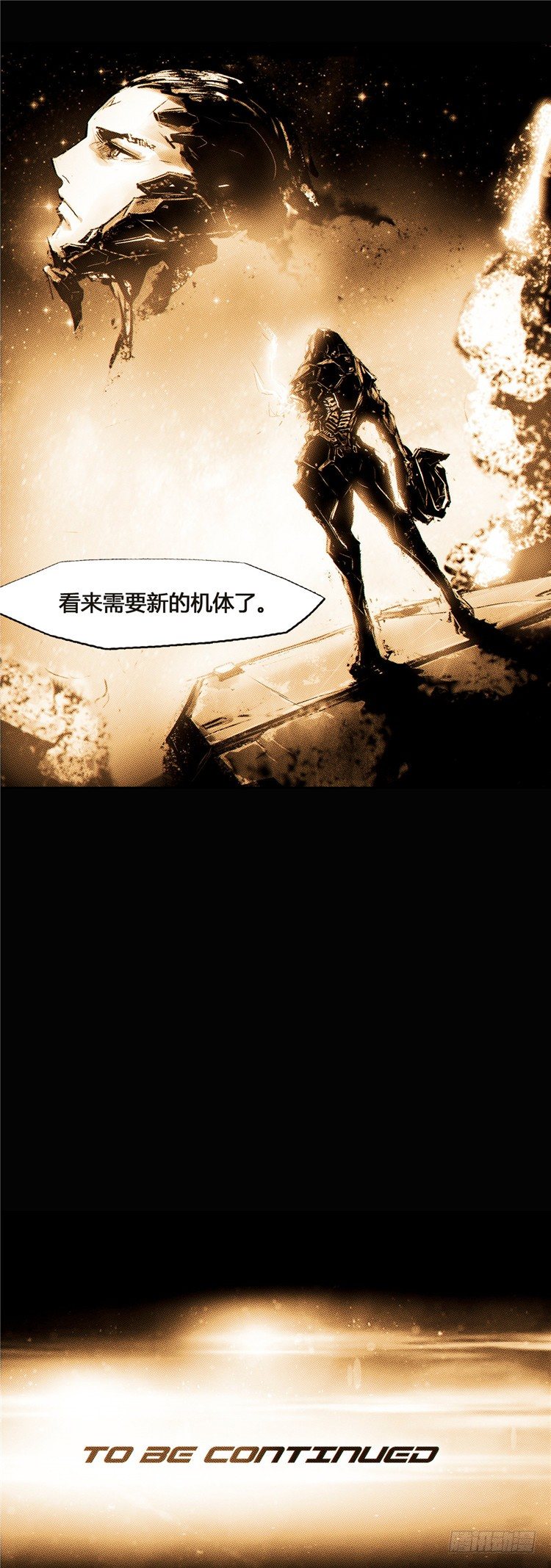 大师诺亚 15-第31话
