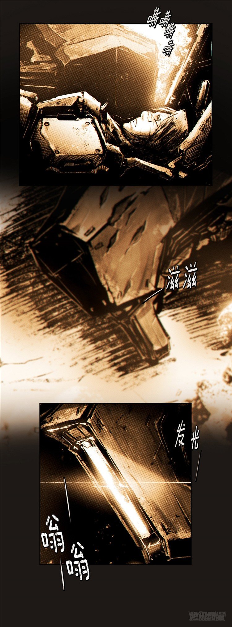 大师诺亚 15-第31话
