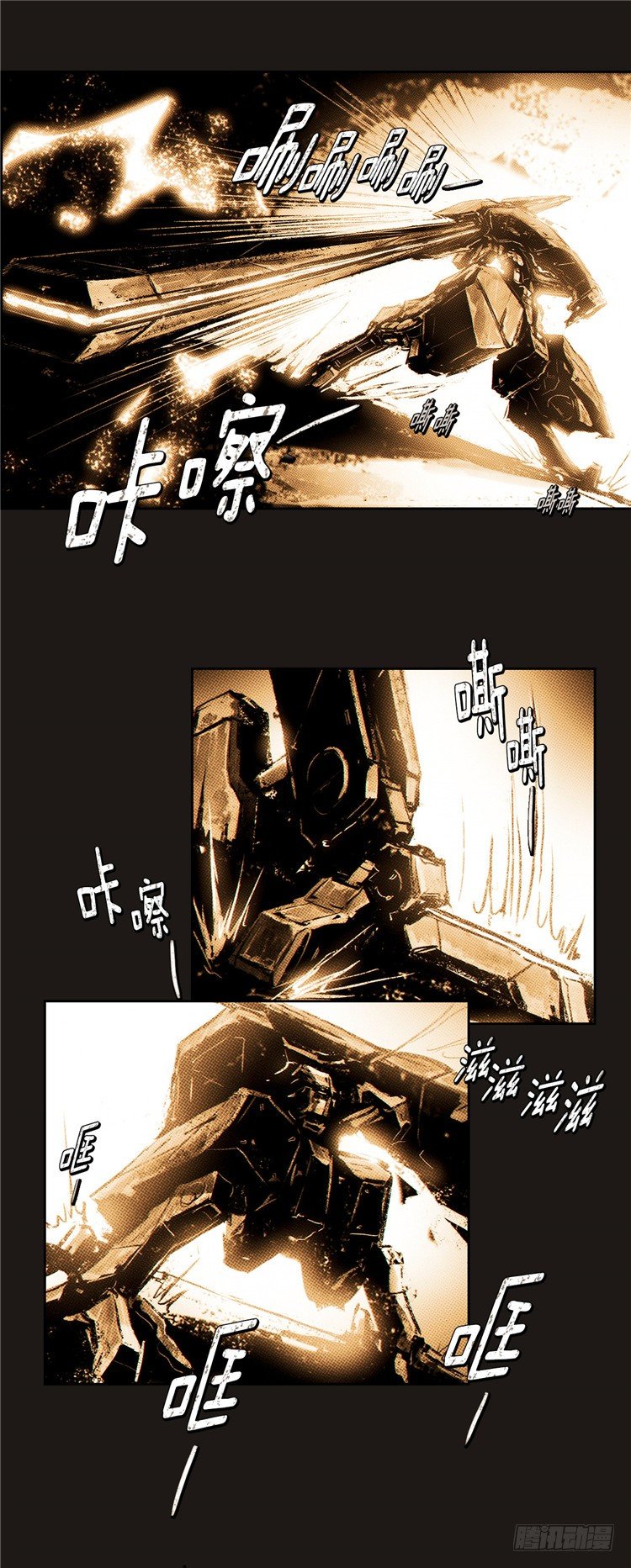 大师诺亚 15-第31话