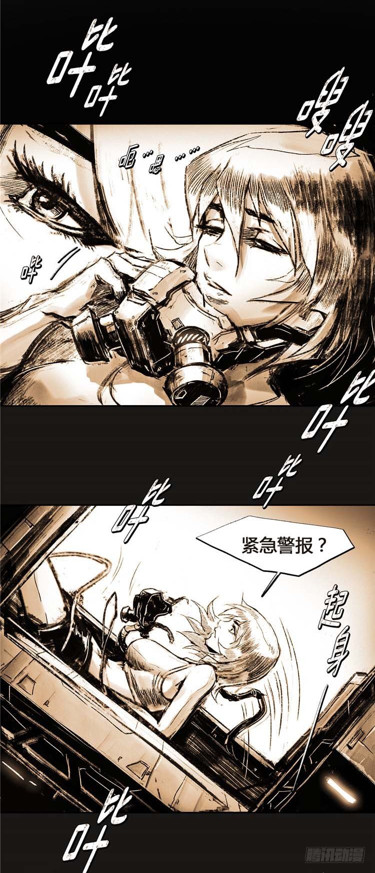 大师诺亚 19-第35话