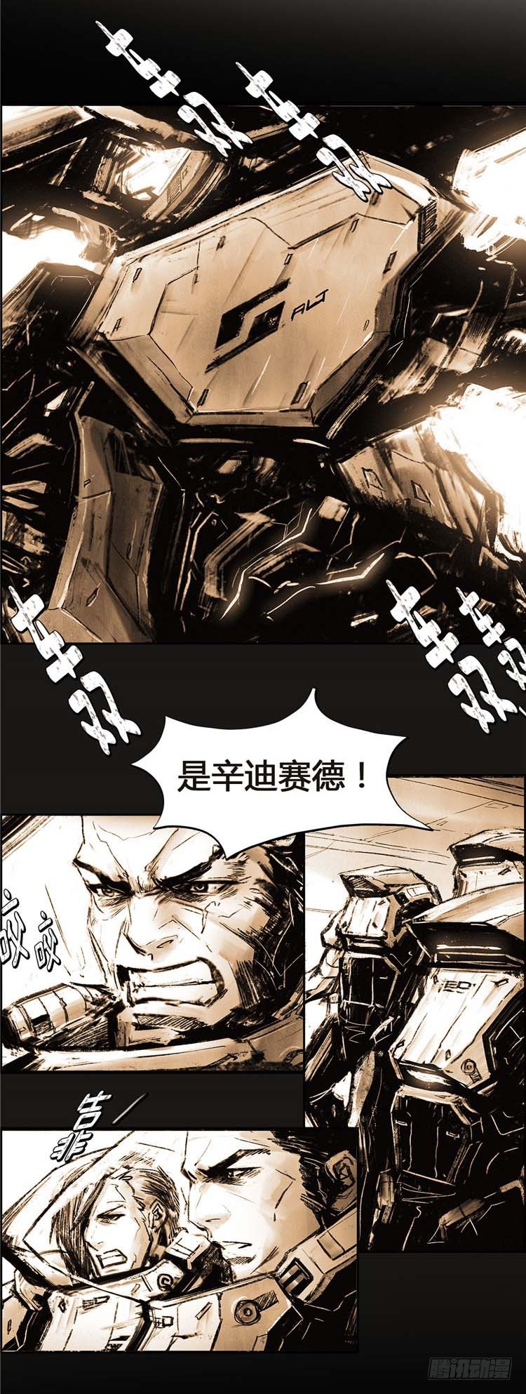 大师诺亚 19-第35话