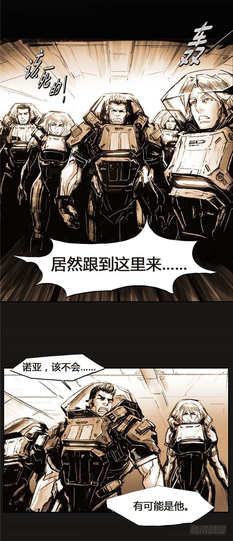 大师诺亚 19-第35话