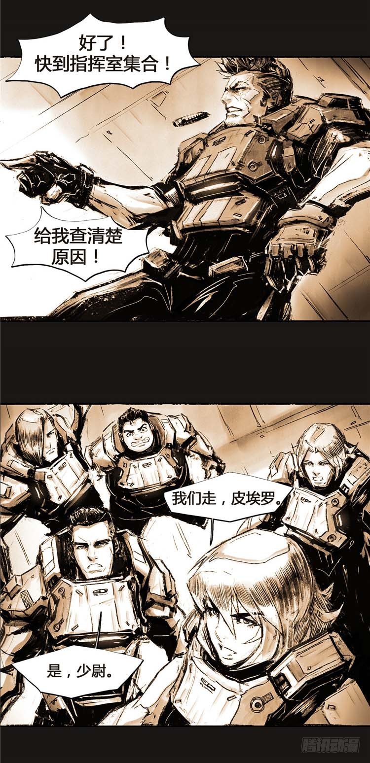大师诺亚 19-第35话