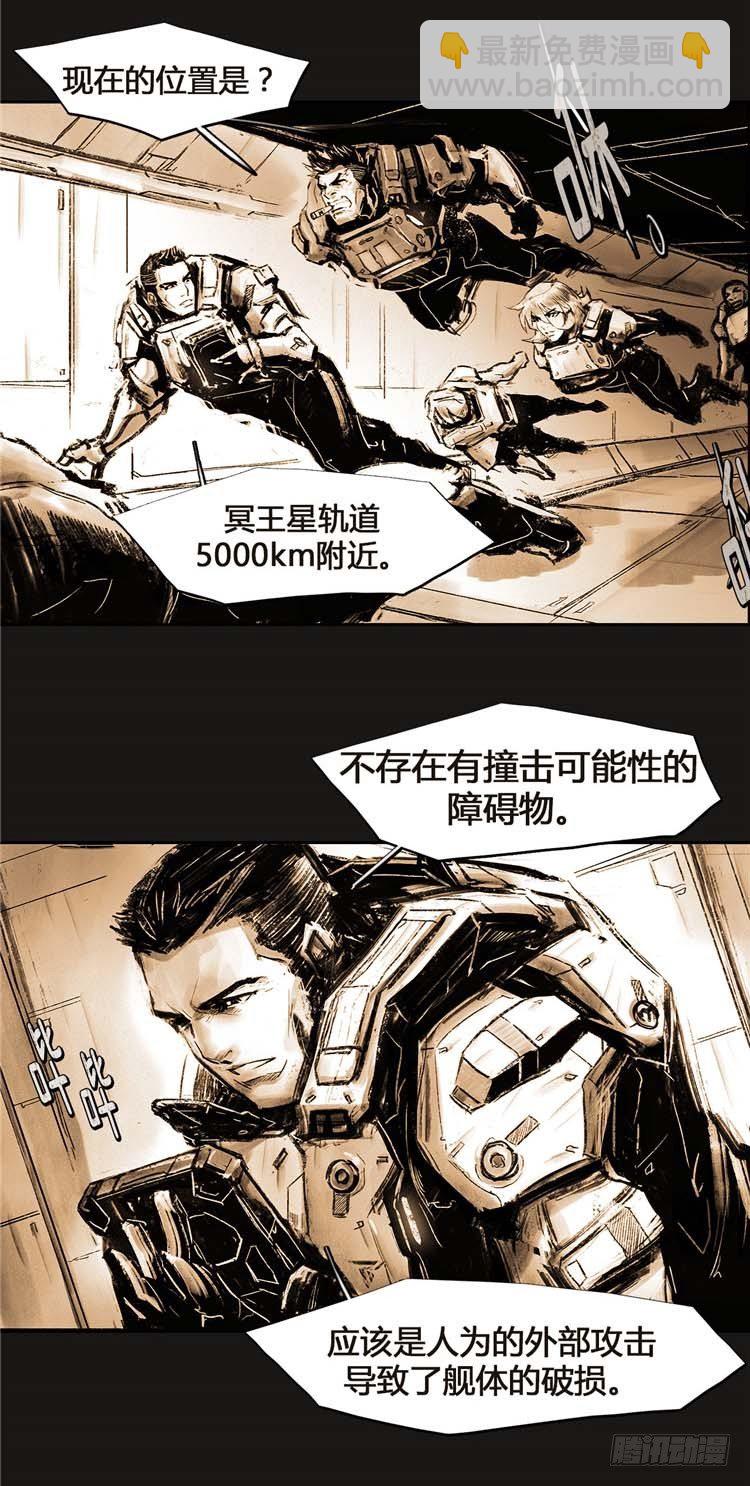 大师诺亚 19-第35话