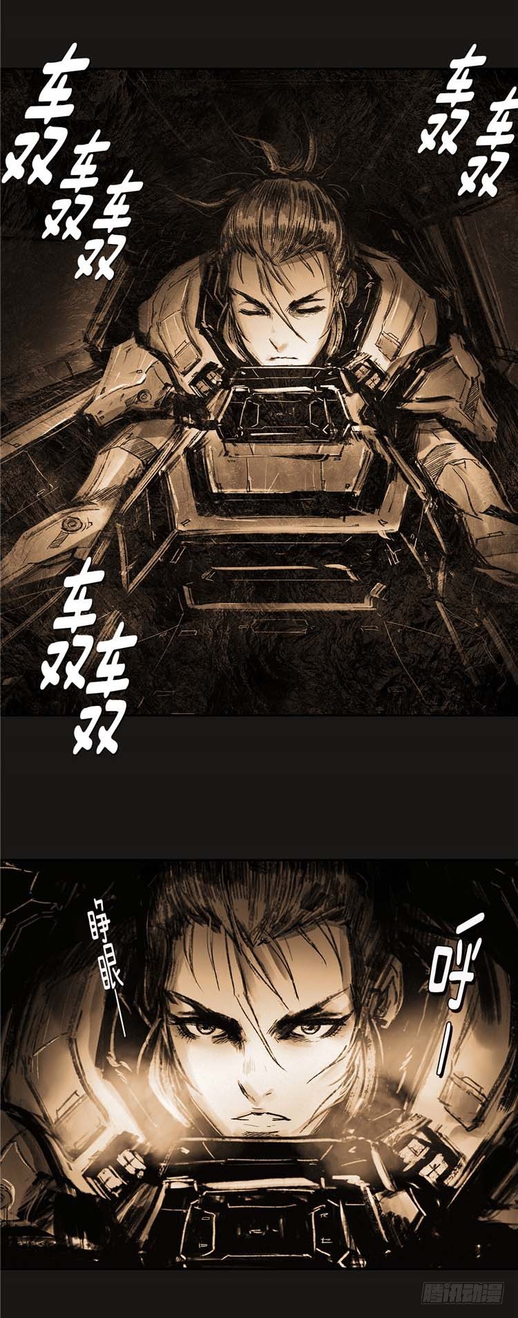 大师诺亚 23(1/2)-第39话