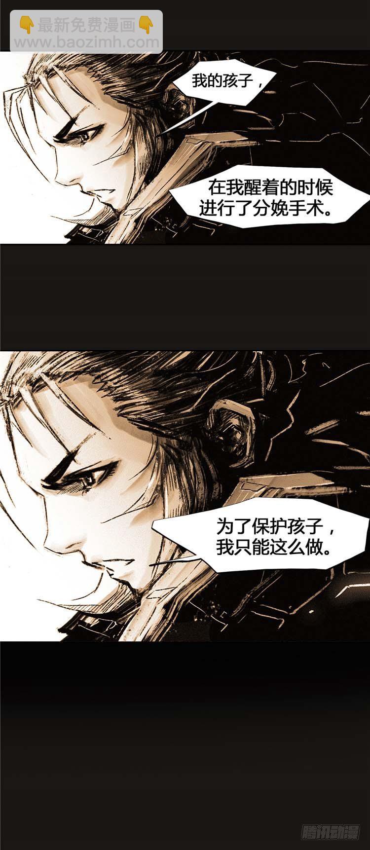 大师诺亚 23(1/2)-第39话