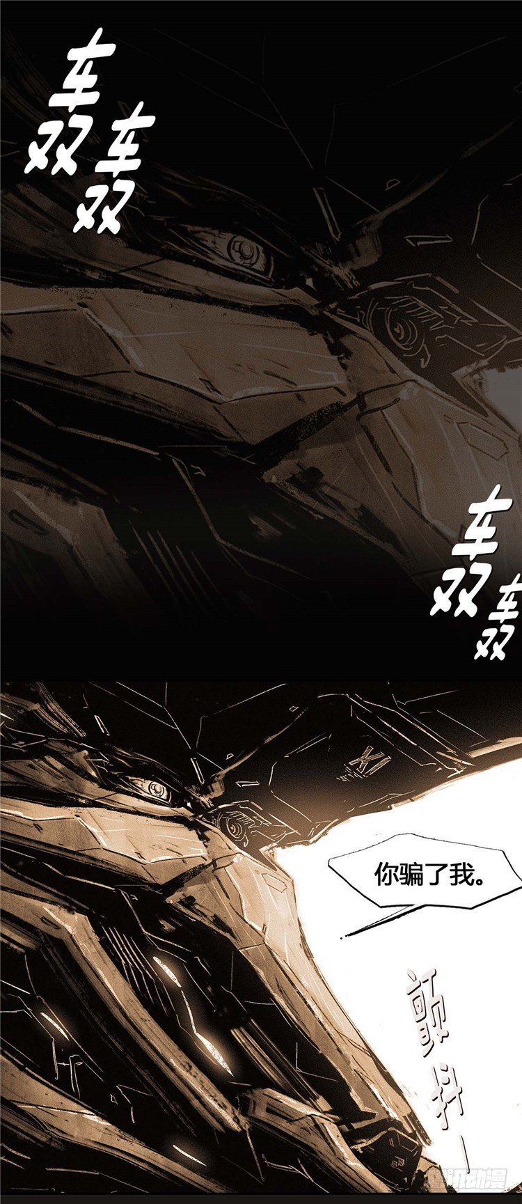 大师诺亚 23(1/2)-第39话