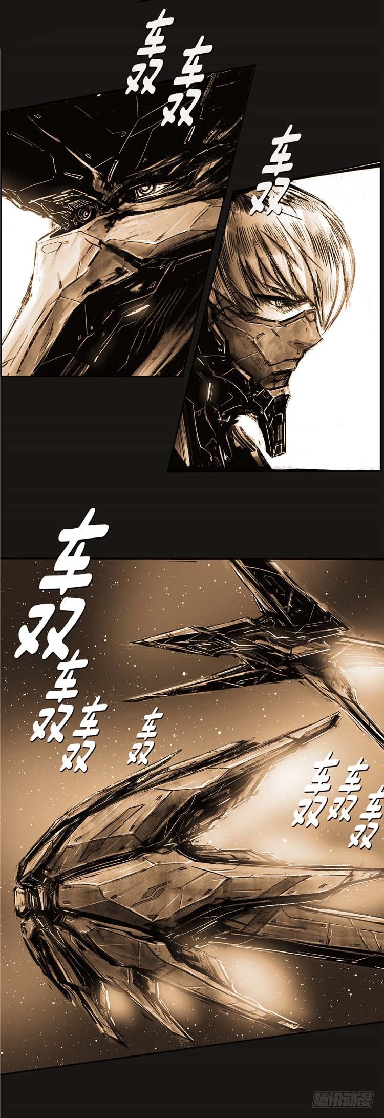 大师诺亚 23(1/2)-第39话