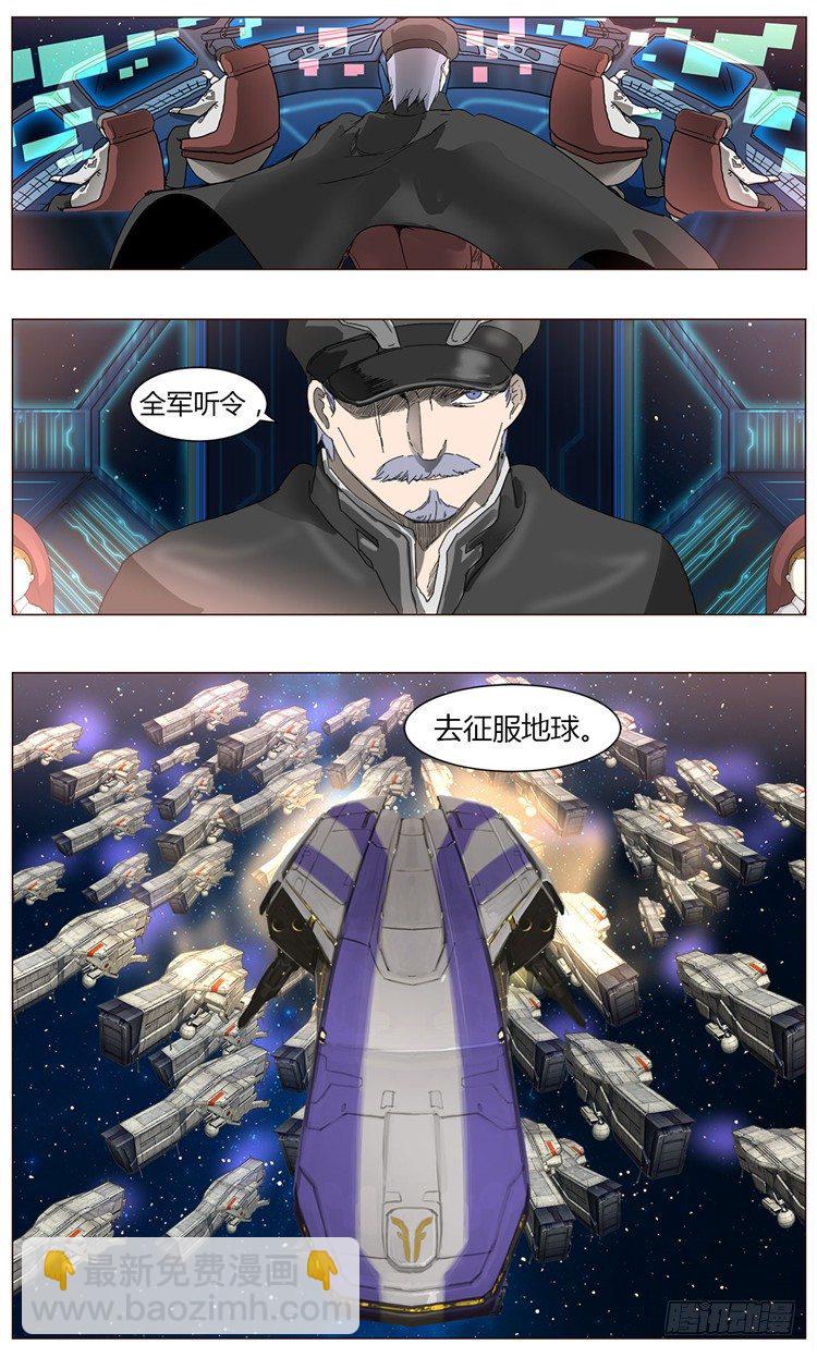 大师尤里 5-第5话