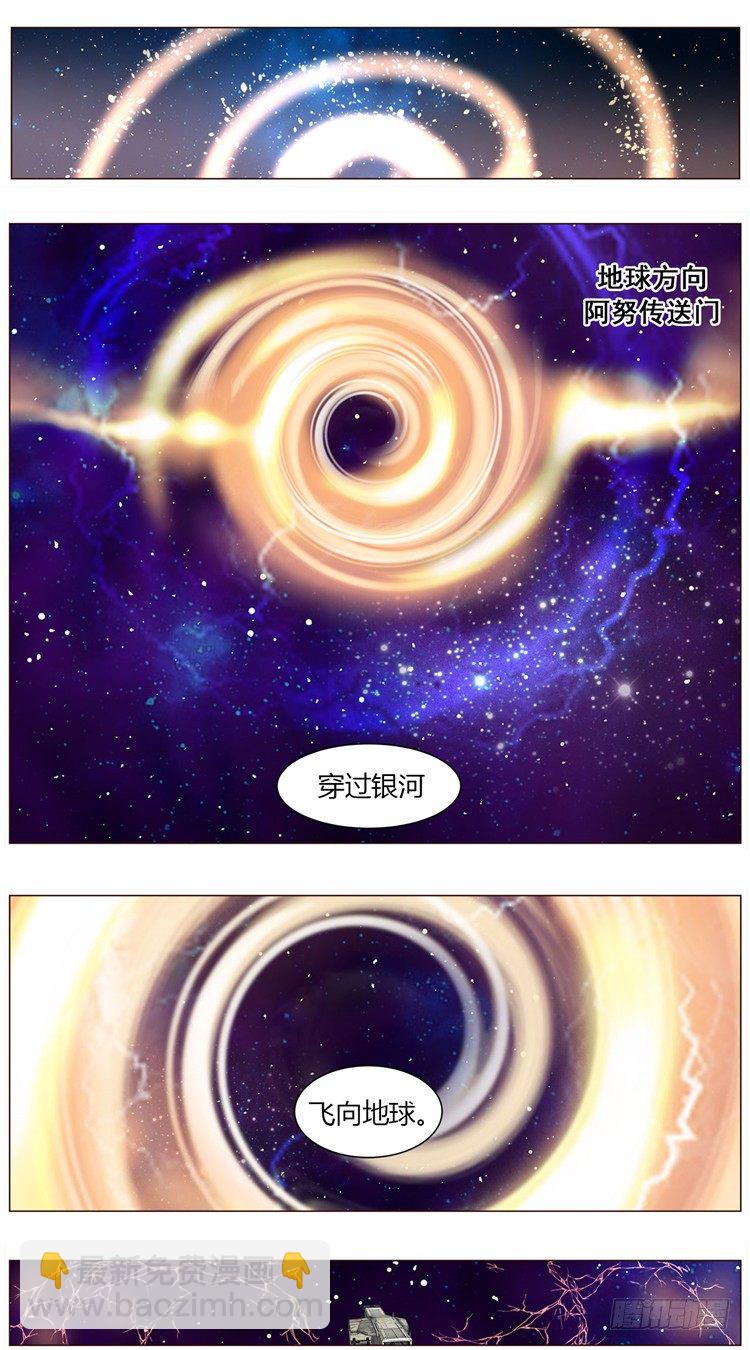 大师尤里 5-第5话