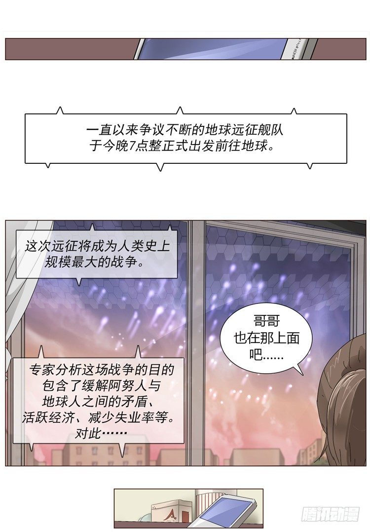 大师尤里 5-第5话