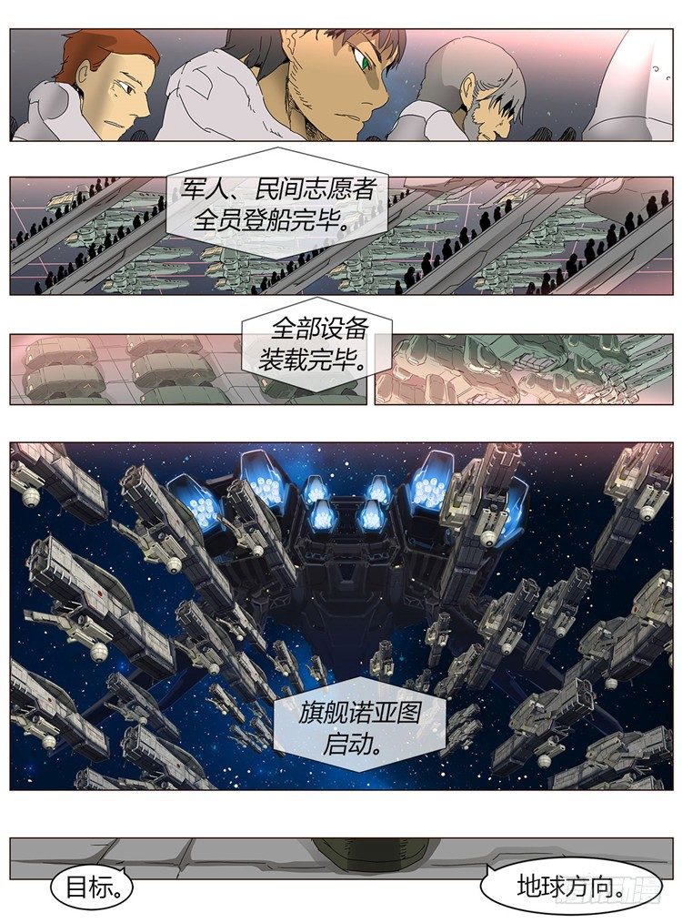 大师尤里 5-第5话