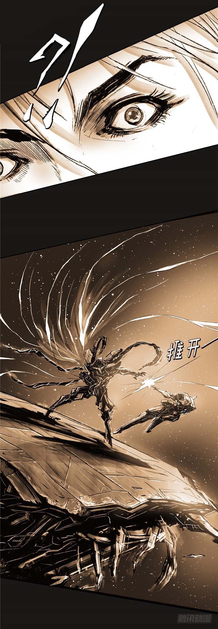 大师诺亚 25(1/2)-第41话