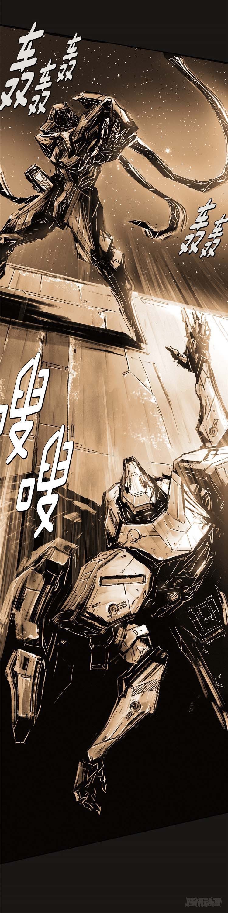 大师诺亚 25(1/2)-第41话