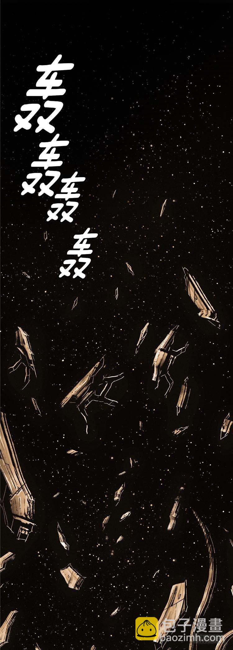 大师诺亚 25(1/2)-第41话