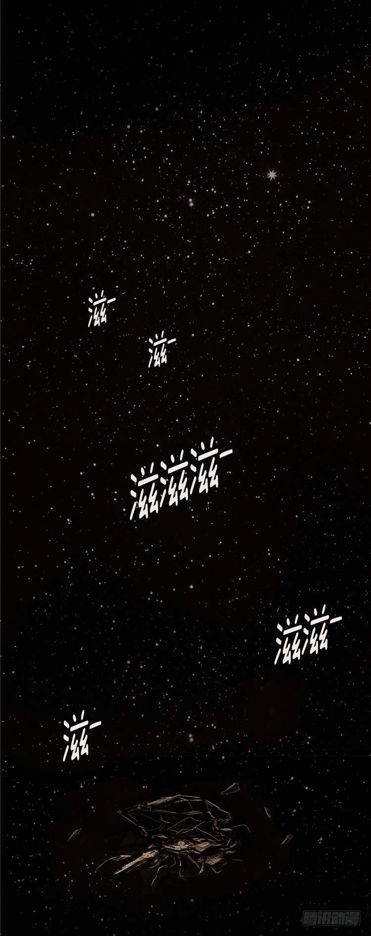 大师诺亚 25(1/2)-第41话