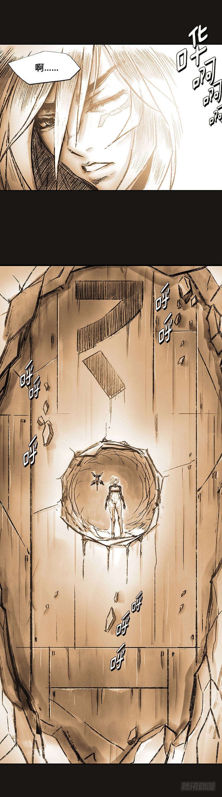 大师诺亚 尾声 2-第43话