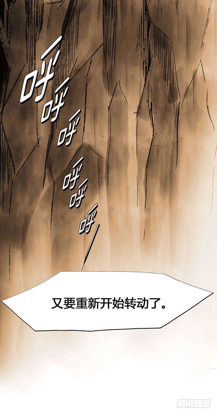 大师诺亚 尾声 2-第43话