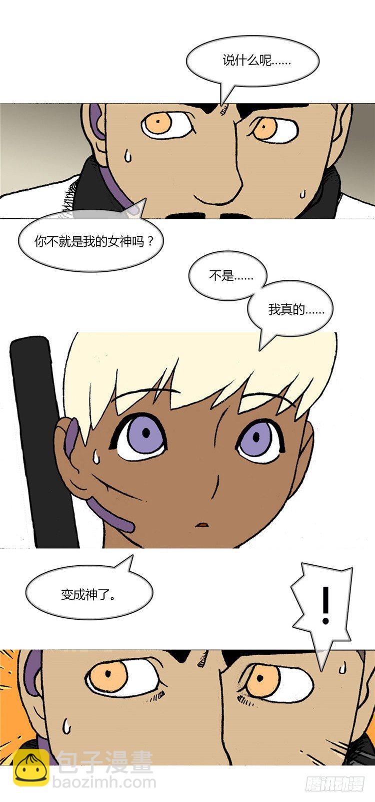 大师R&amp;B 2-第45话