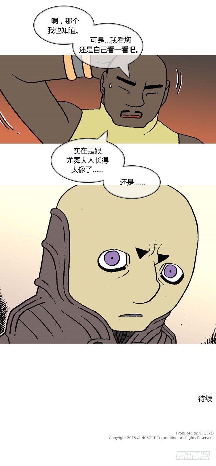 大师R&amp;B 4-第47话