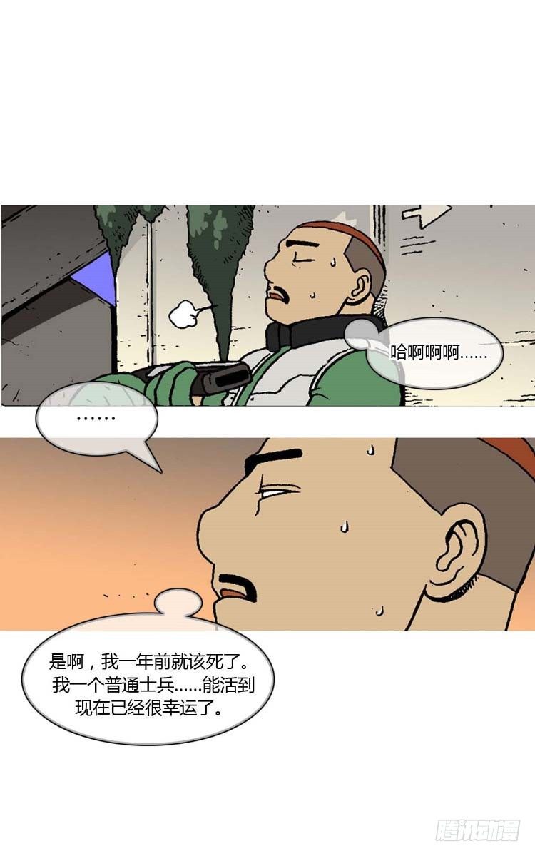 大师R&amp;B 4-第47话