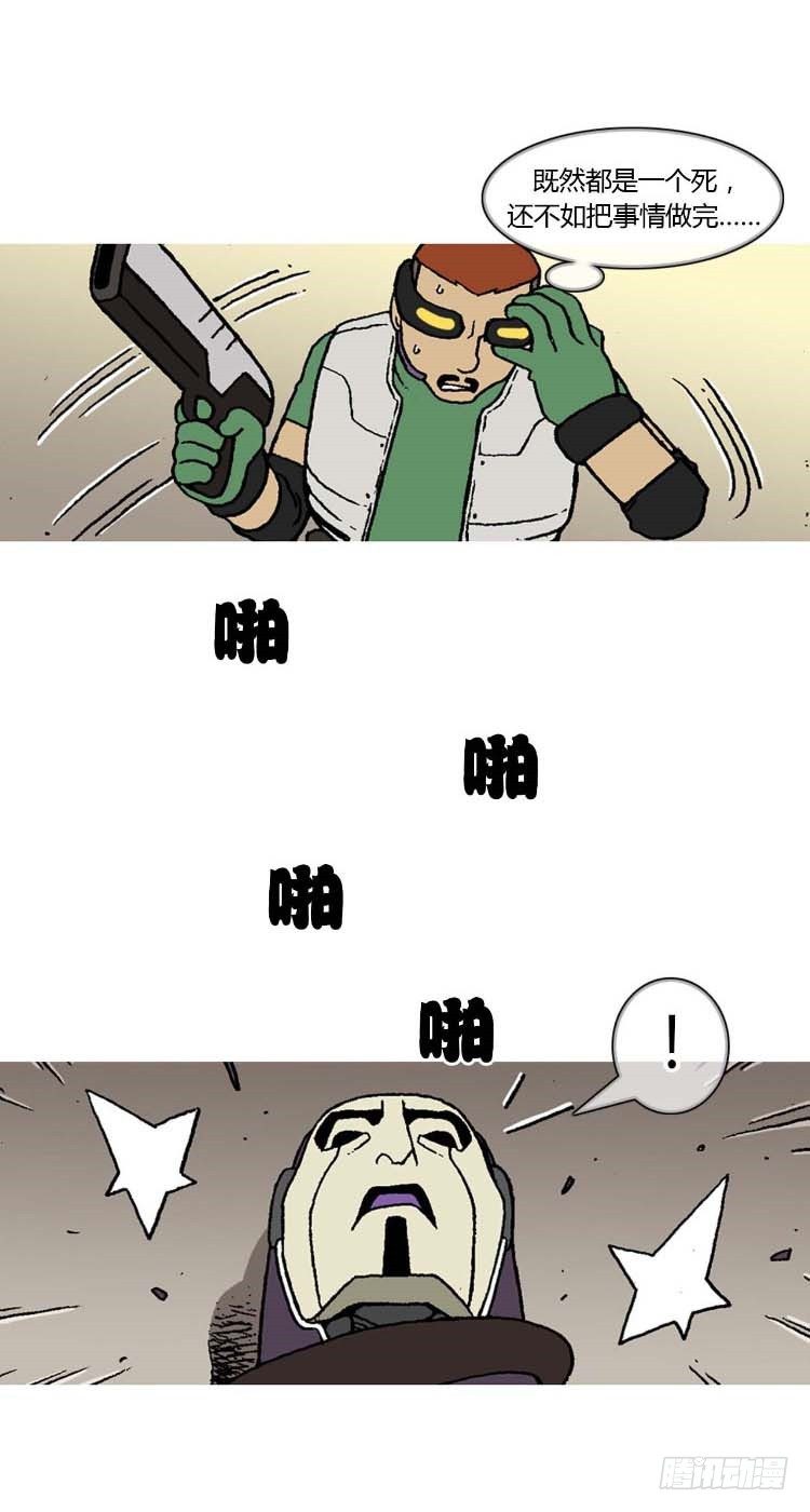 大师R&amp;B 4-第47话