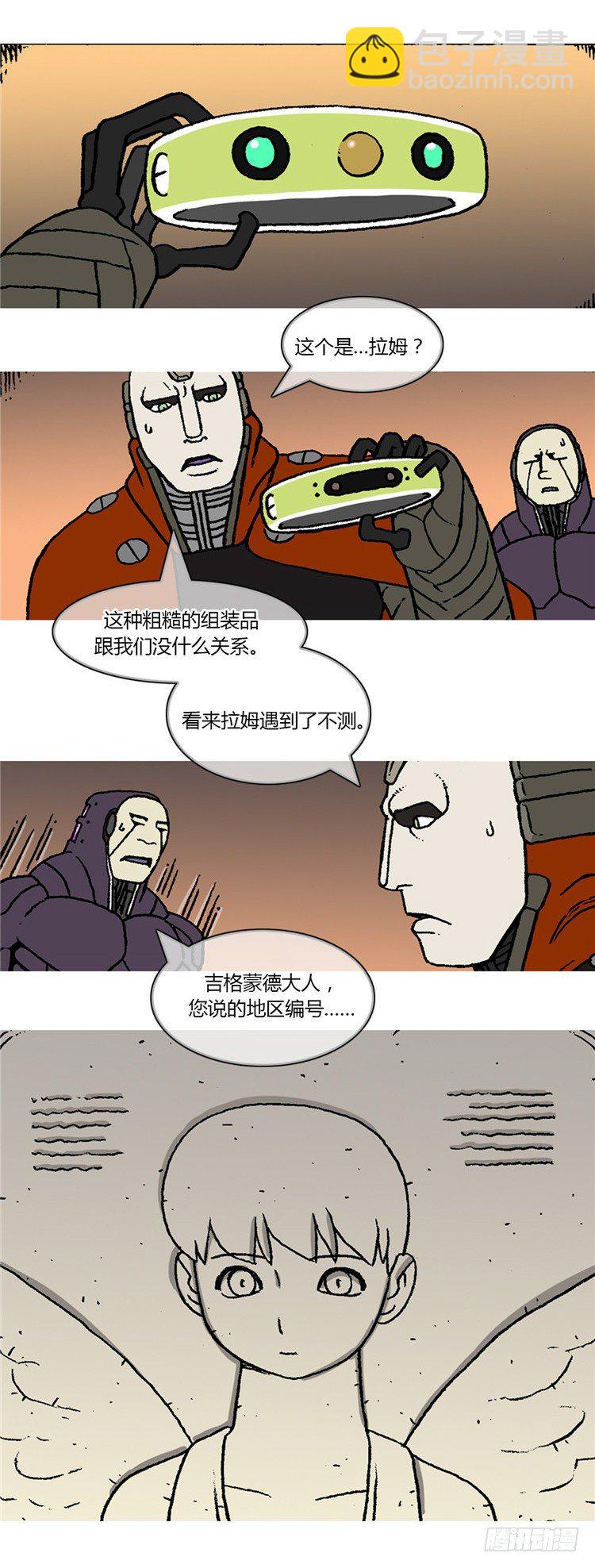 大师R&amp;B 6-第49话