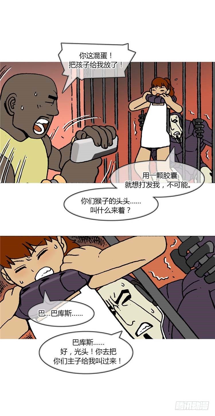 大师R&amp;B 6-第49话